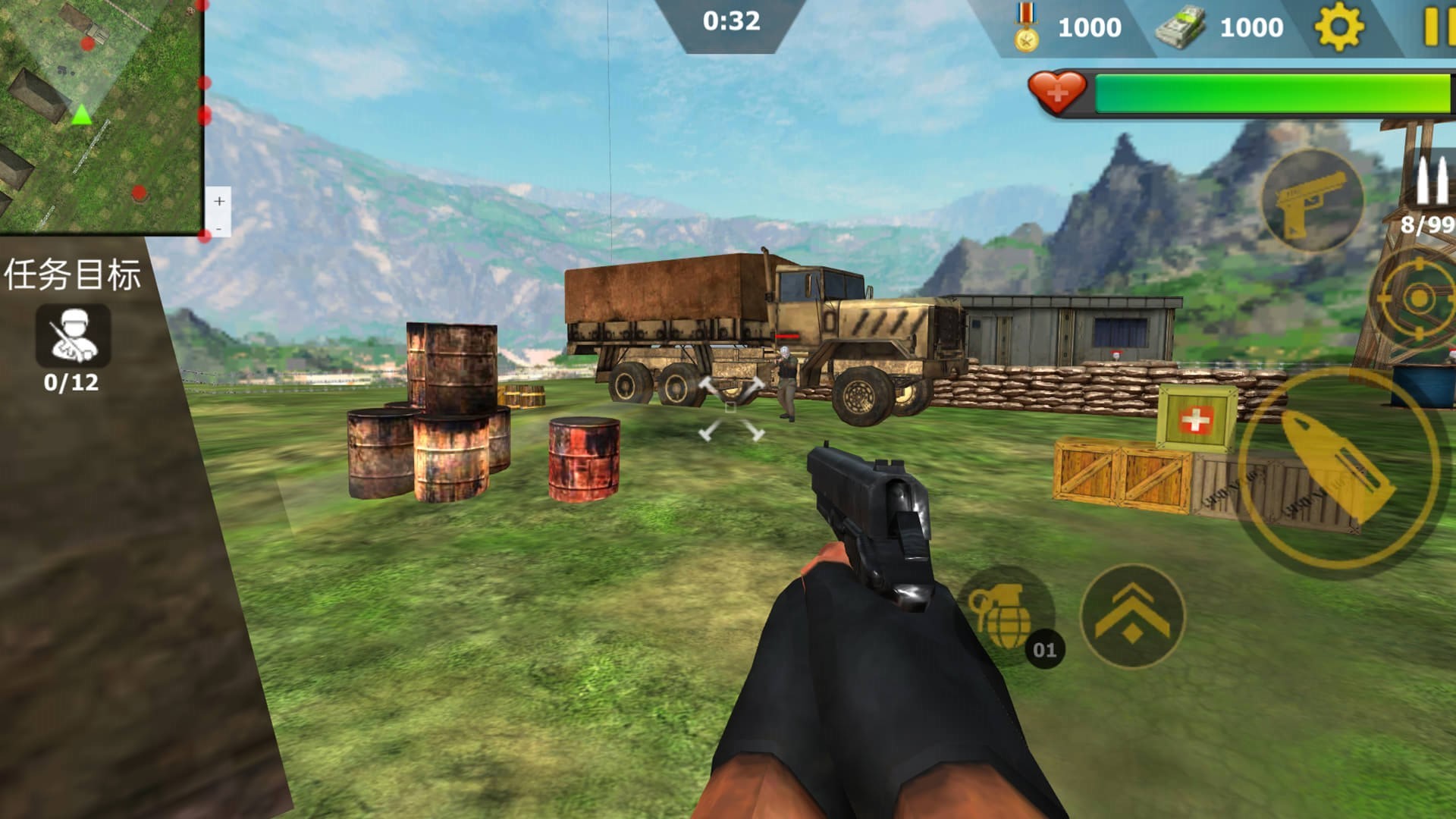 ȫ�������ս��׿�ֻ����� v300.1.0.3018