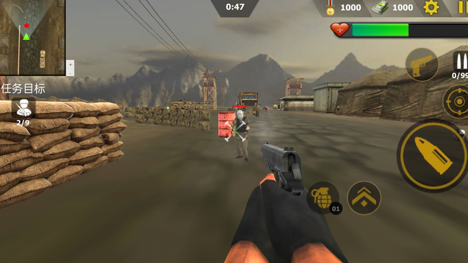 ȫ�������ս��׿�ֻ����� v300.1.0.3018