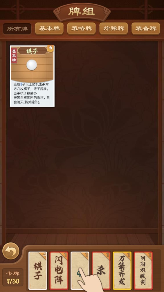 ȫ������ɱ���°�׿������� v1.0.0