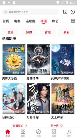 ȤζӰѹۿ° v6.35.55