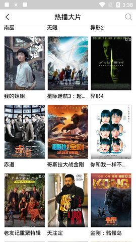 ȤζӰѹۿ° v6.35.55