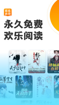 ֵС˵°׿صַ v1.4.0