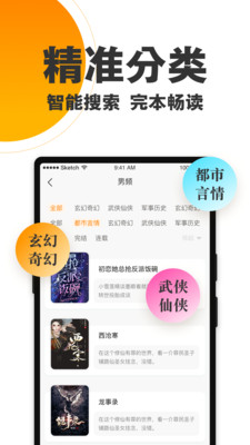 ֵС˵°׿صַ v1.4.0