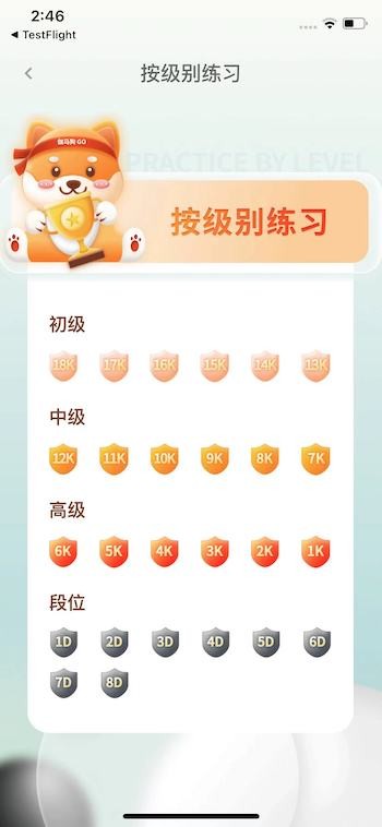 ٤����Χ��app v1.1.9