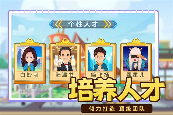 ��ҵ���йٷ��� v1.0.10