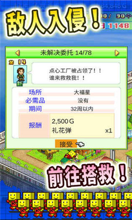 ����֮���������İ����°�׿������� v2.0.7