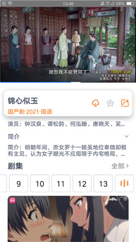 쳾ӰԺѹۿ° v1.0.5