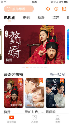 쳾ӰԺѹۿ° v1.0.5