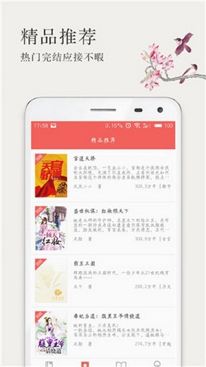 С˵ֻapk v2.4.4