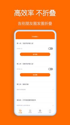 ͬ뷨ֻ° v1.0.8