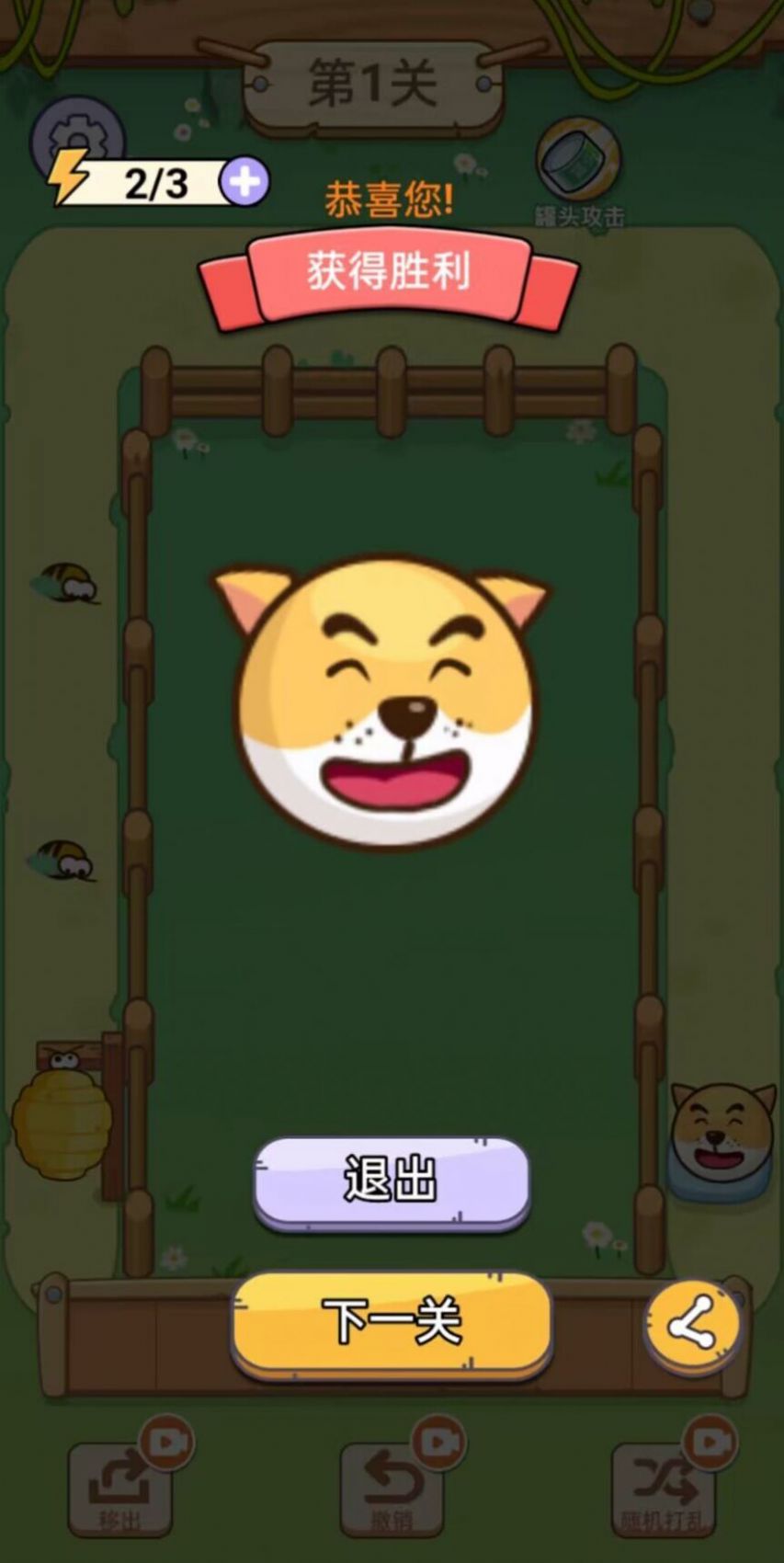 ȫ��Ծ���������׿������� v1.0