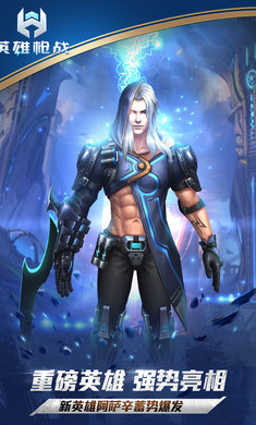 Ӣǹս氲׿ֻ v0.0.5.001