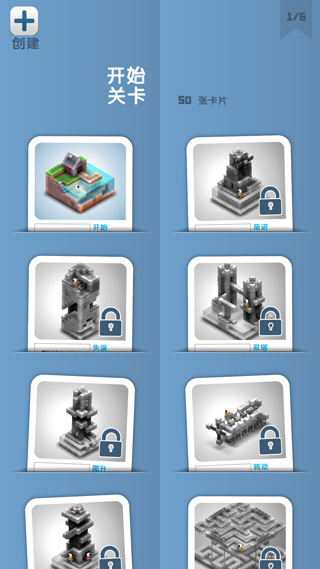 еԹѰ(mekorama)ֻapk v1.7.2