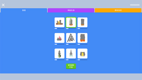 ������ʦ�����޸������� v1.0.5