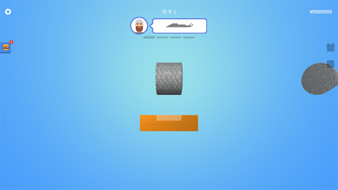 ������ʦ�����޸������� v1.0.5