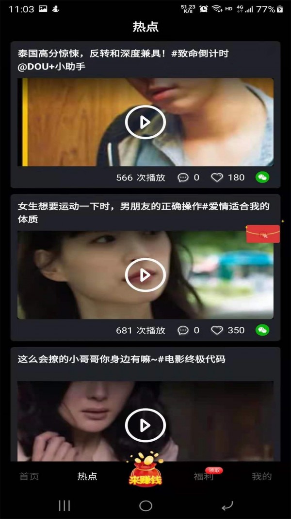 㶹Ƶ׿߹ۿصַ v1.0.0