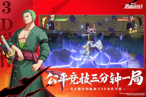 ��������Ѫ���߹ٷ��� v1.25.1