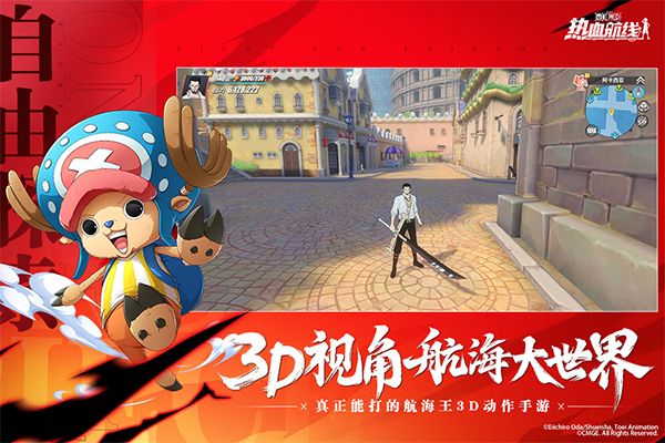 ��������Ѫ���߹ٷ��� v1.25.1