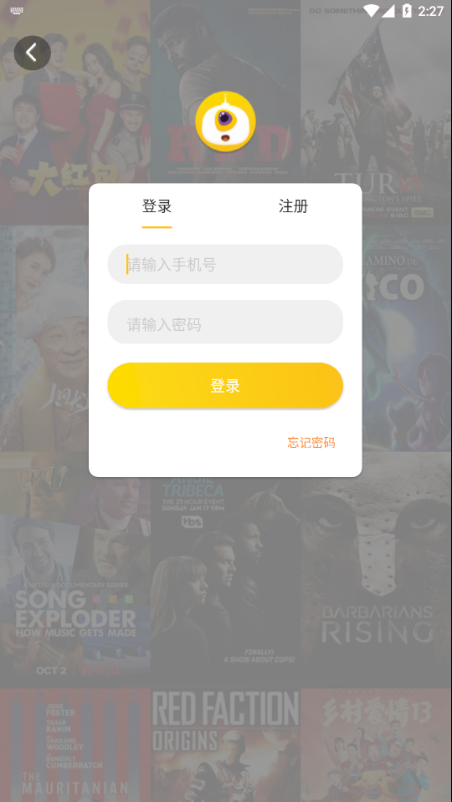 ӰӴȫֻѹۿ° v4.3.0