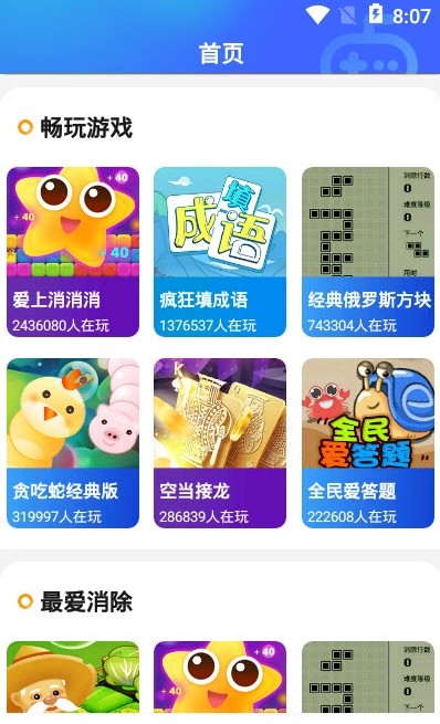 СϷƽֻ̨װصַ v4.1.0