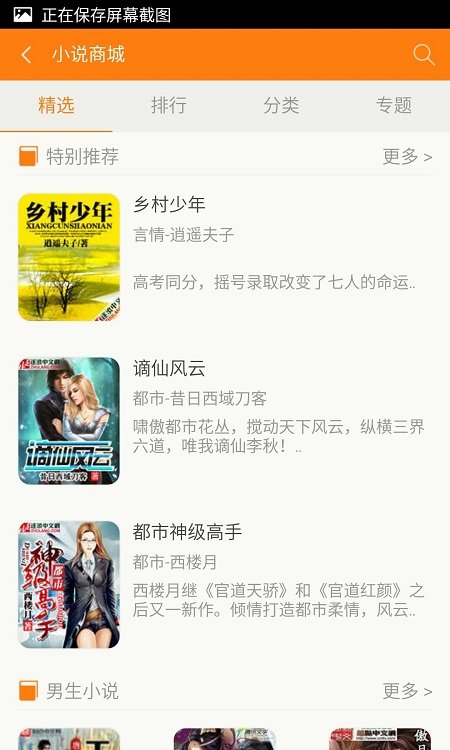 ඹС˵Ķ׿صַ v1.0.1