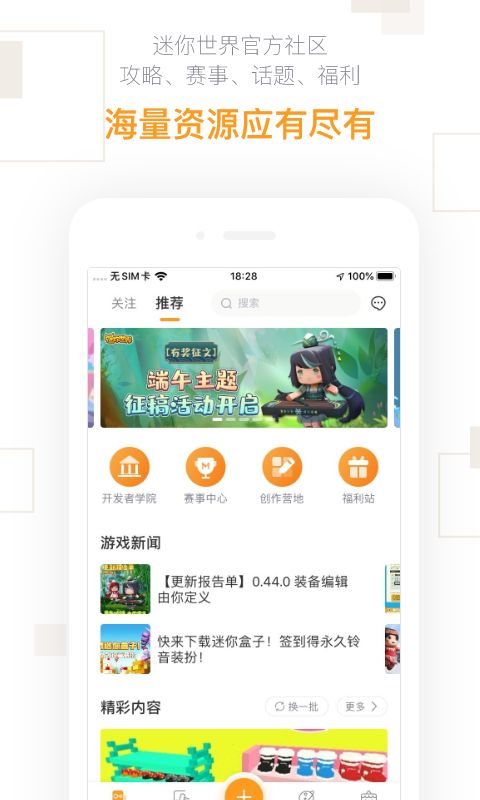 app v2.24.6