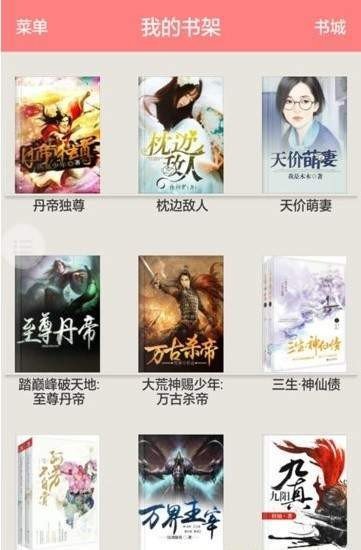 ֥ʿС˵����Ķ���׿���ص�ַ v1.23.02