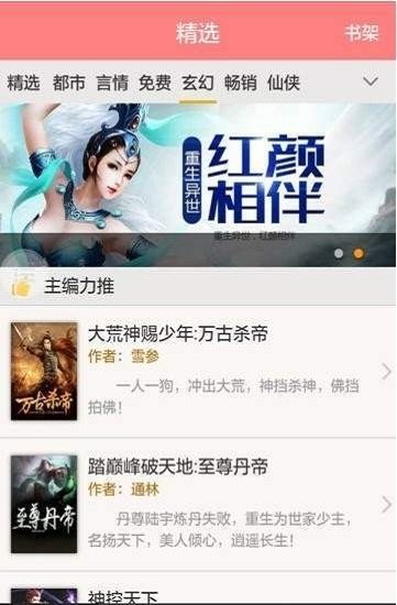 ֥ʿС˵����Ķ���׿���ص�ַ v1.23.02