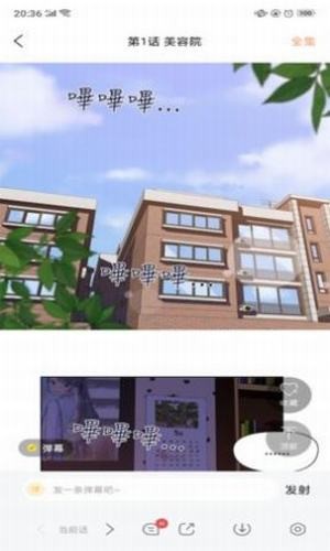 ����С˵�ֻ����°����� v1.1.1