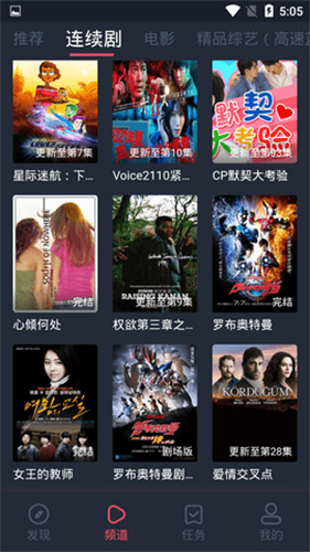 µӰԺֻѹۿ° v5.1.6