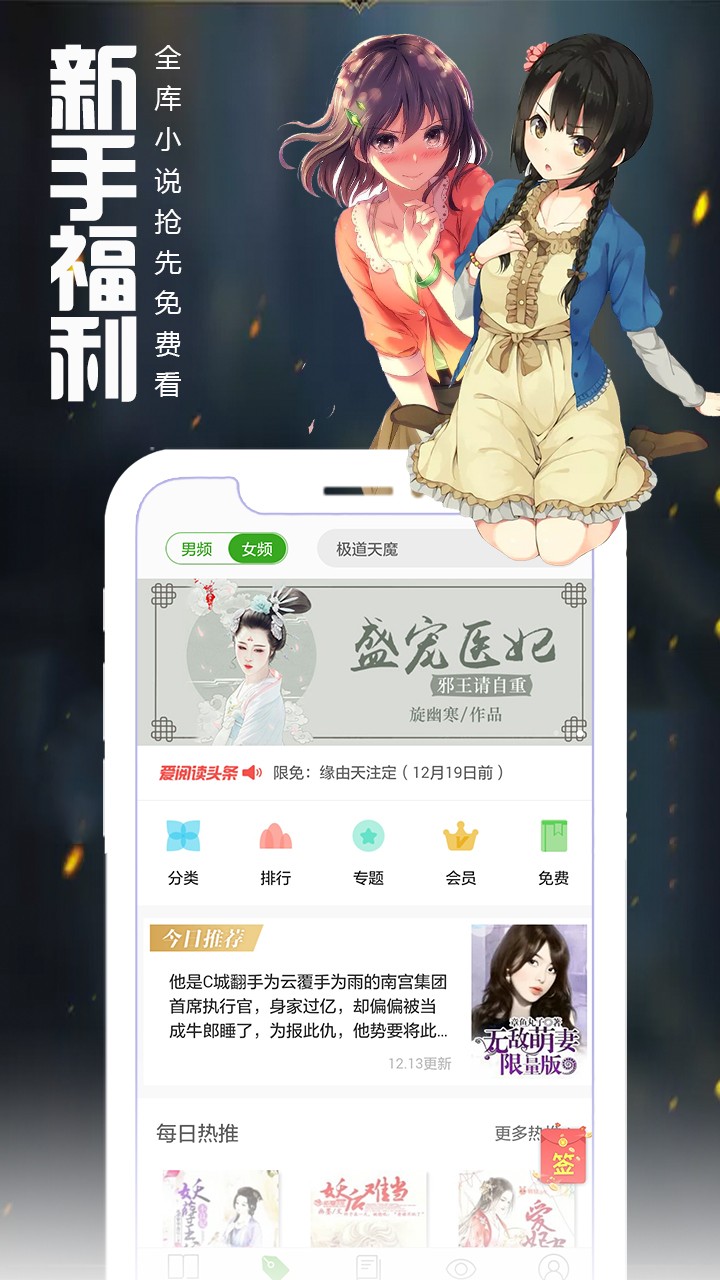 ĶС˵ֻװ v5.13.5.02