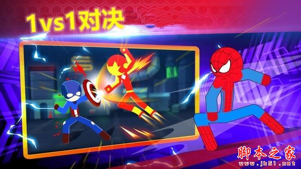 ����˸񶷹ھ� v1.8.1