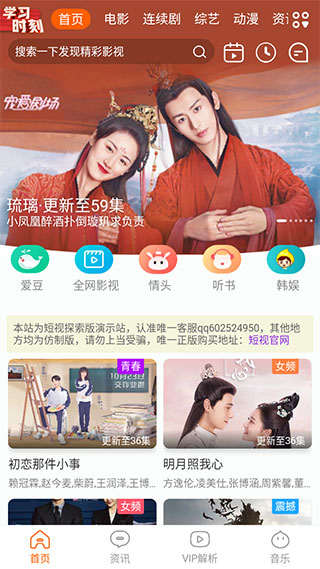 һ׷ֻapkװصַ v1.0