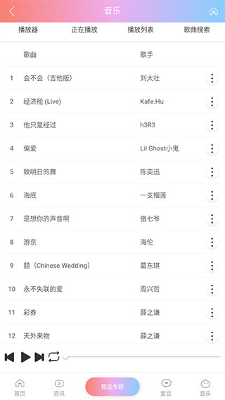 һ׷ֻapkװصַ v1.0