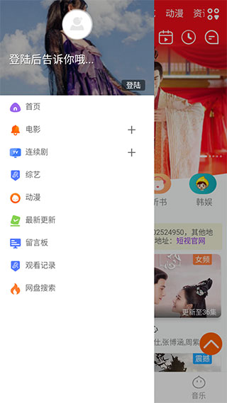 һ׷ֻapkװصַ v1.0