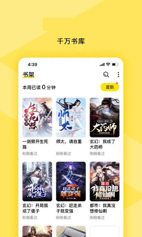 ԸС˵°׿صַ v1.0.8