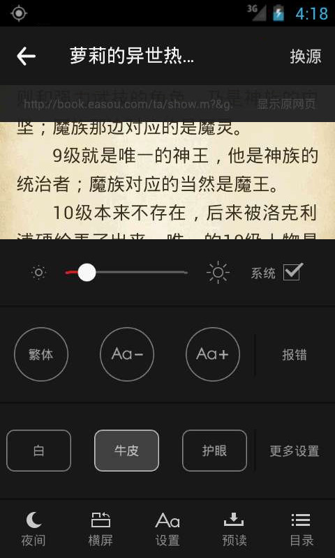 С˵ö°׿صַ v1.0.8