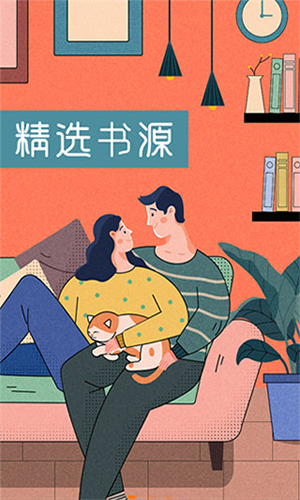 èĶС˵׿apk v3.7.0