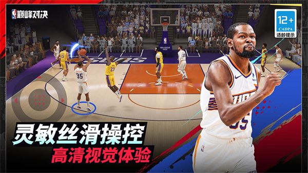 NBAְ۷Ծ v1.8.0