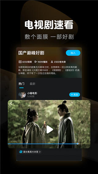 365Ӱ޶氲װصַ v1.3.53