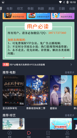 ̩ѹۿ°app v1.3.0.0