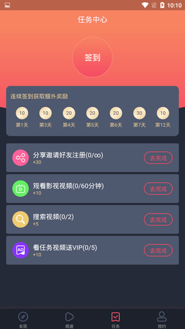 ̩ѹۿ°app v1.3.0.0