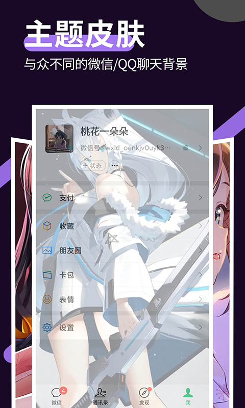 ǿ͸ֻֽapkصַ v1.0.4