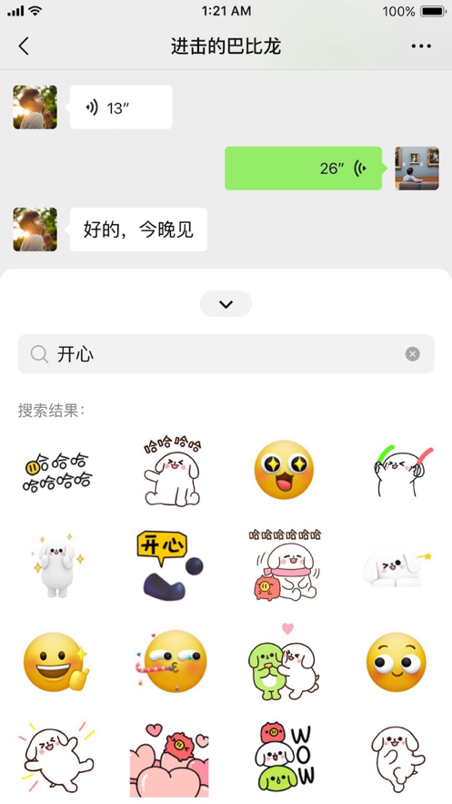 ΢8.0.15apk׿ v8.0.15