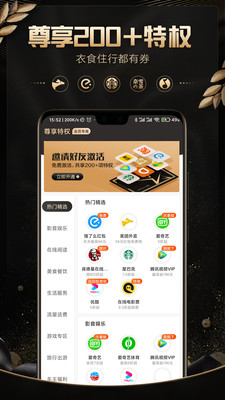 Ʒѡֻapkװصַ v1.2.7