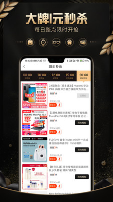 Ʒѡֻapkװصַ v1.2.7