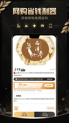 Ʒѡֻapkװصַ v1.2.7