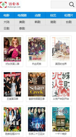 Ѹ�׸��ֻ����°����� v1.0