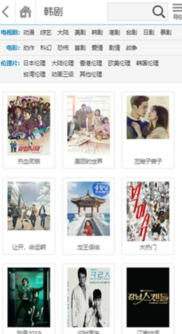 Ѹ�׸��ֻ����°����� v1.0