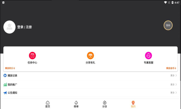 ������Ӱ��ѹۿ����°����� v1.0